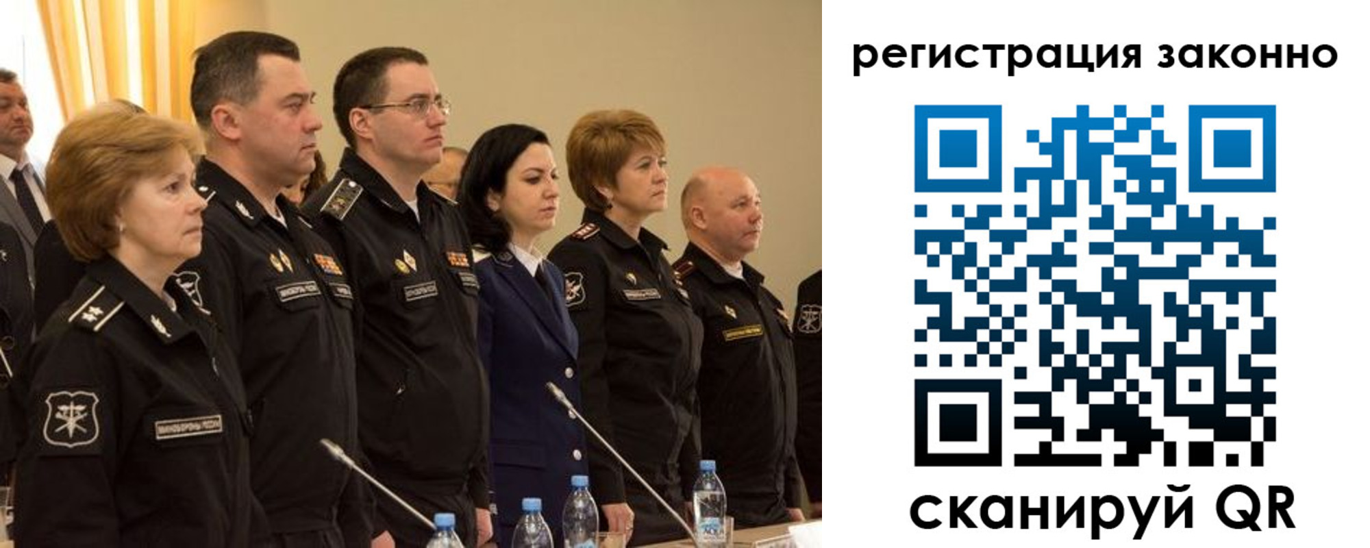 временная регистрация в квартире в Новом Осколе