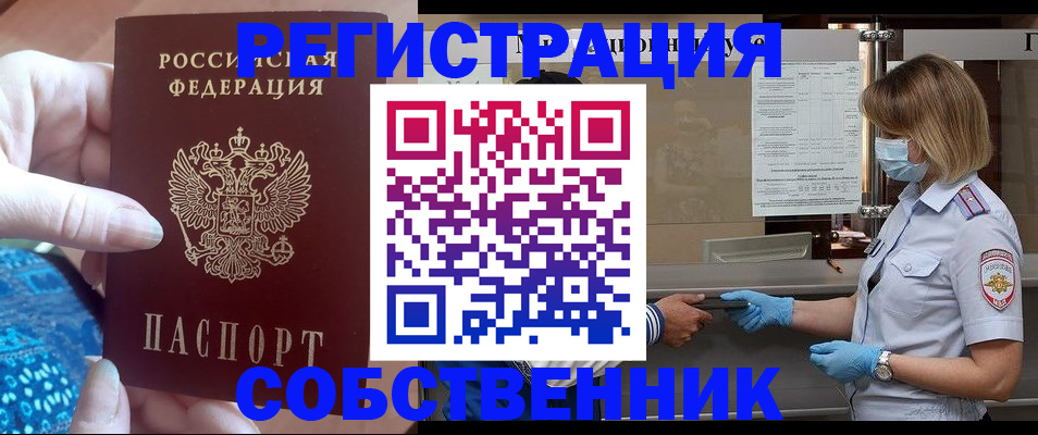 форма 3 в Новом Осколе